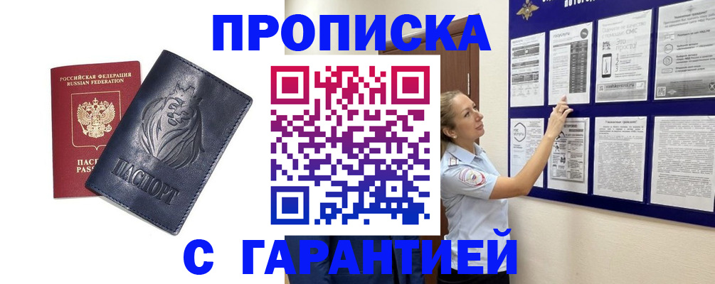 регистрация в Полевском